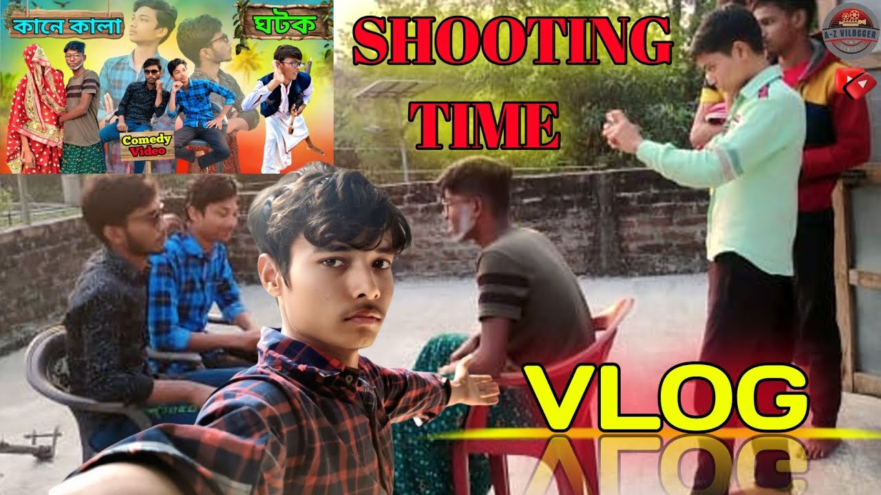 কানে কালা ঘটক শুটিং টাইম ব্লগ//9th vlog //Kane Kala Ghatak shooting time vlog