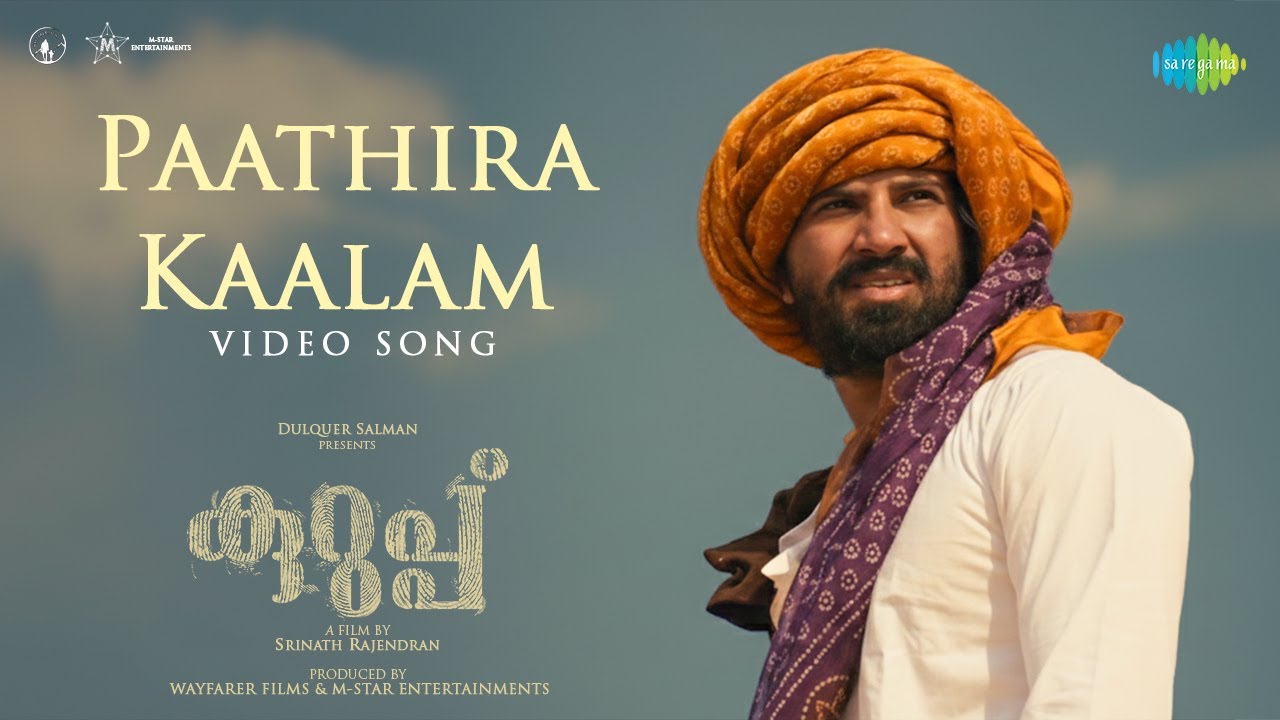 Paathira Kaalam - Video | Kurup | Dulquer Salmaan | Indrajith Sukumaran | Sushin Shyam