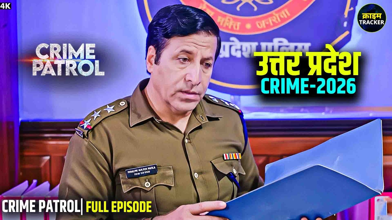 #uttarpradesh Crime | Crime Patrol | Crime Show 2026 | Full Episode |Real Crime | New Stories 2026