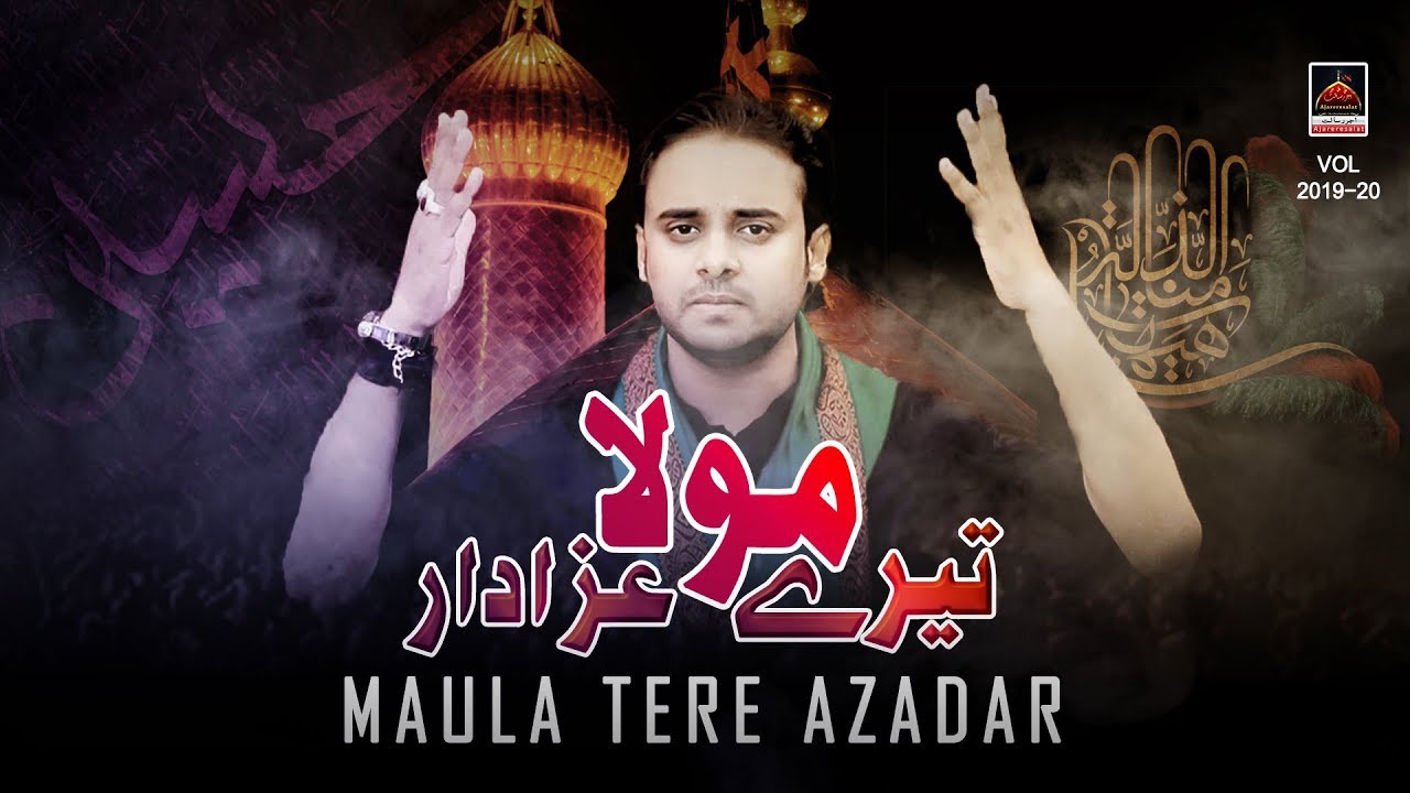 Noha - Mola Tere Azadar - Sahar Abbas - 2019