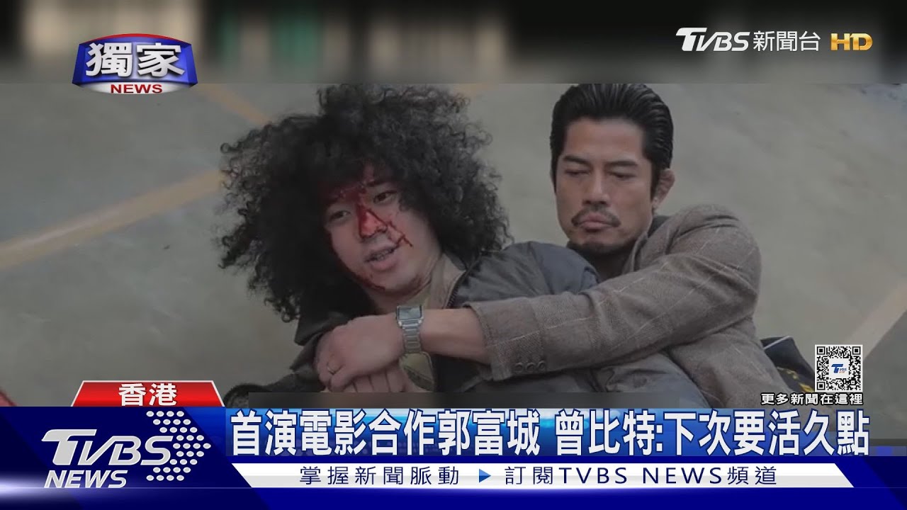 #獨家 專訪「繁花」插曲演唱人曾比特 難忘王家衛欽點 許願來台會粉絲 ｜TVBS新聞 @TVBSNEWS01