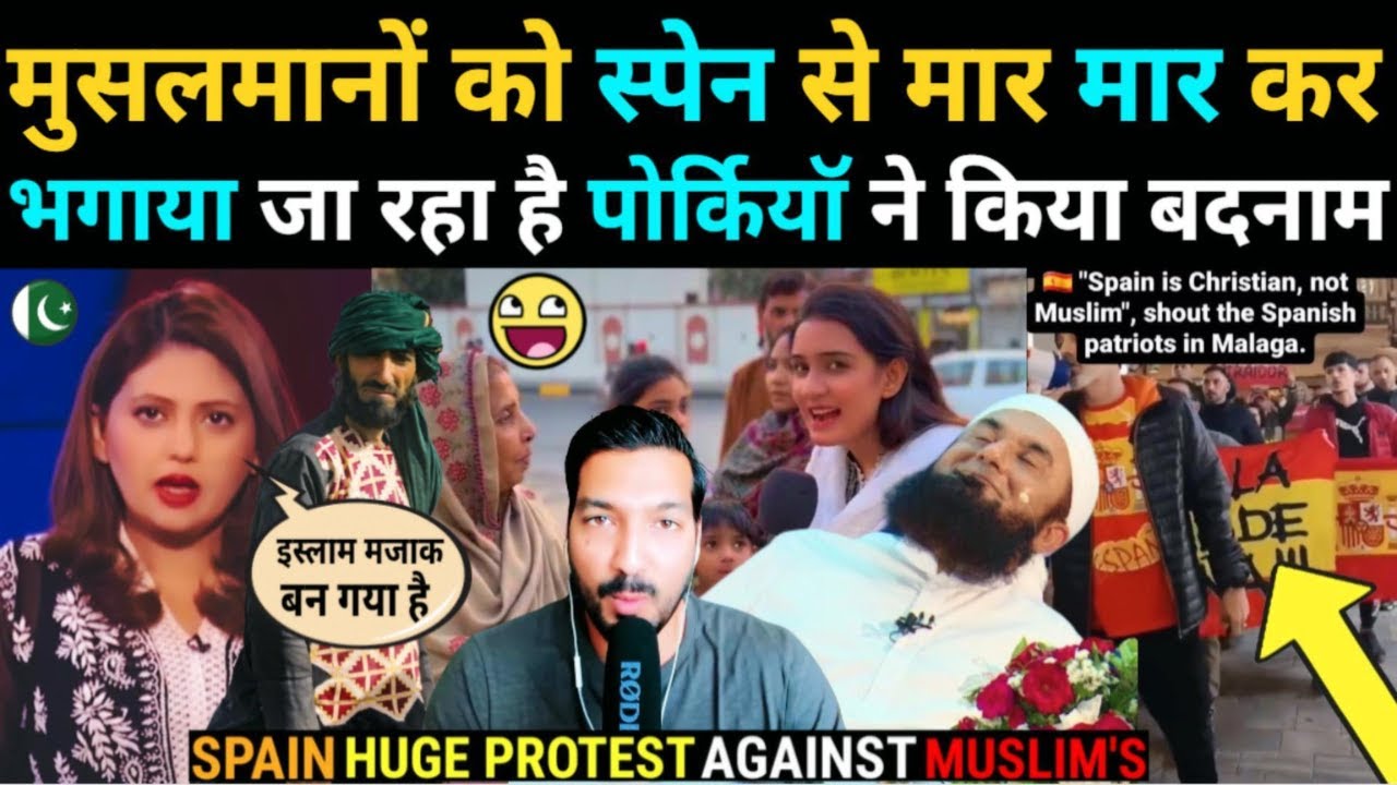 Huge Protest Against Muslims In Spain, Pakistanis Defame Islam 😃