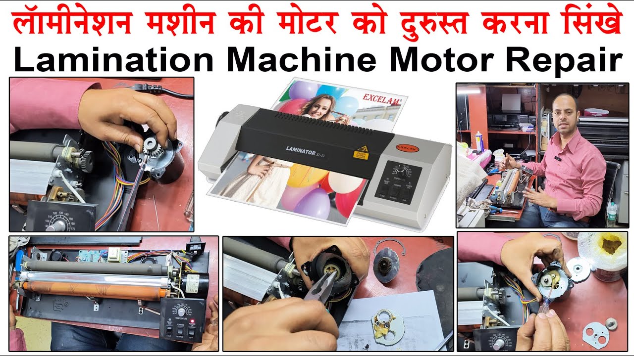 Lamination Machine Motor Repair  Hindi/Urdu and English Subtitle
