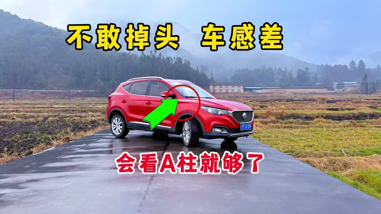 惊呆了！不会这招A柱掉头技巧，还敢说自己会开车？#驾驶技巧#每天一个用车知识#学车是需要有技巧的#新手上路#停车技巧新手必看