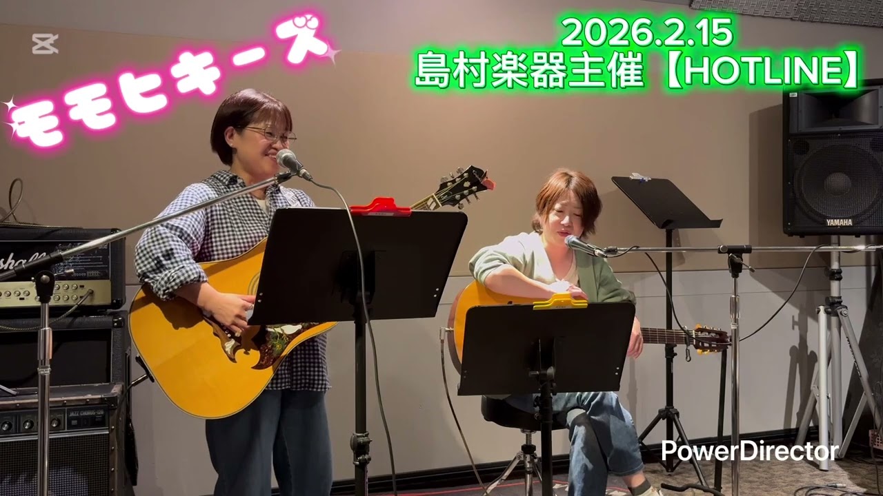 島村楽器present【HOTLINE】モモヒキーズ🍑(2026.2.15)