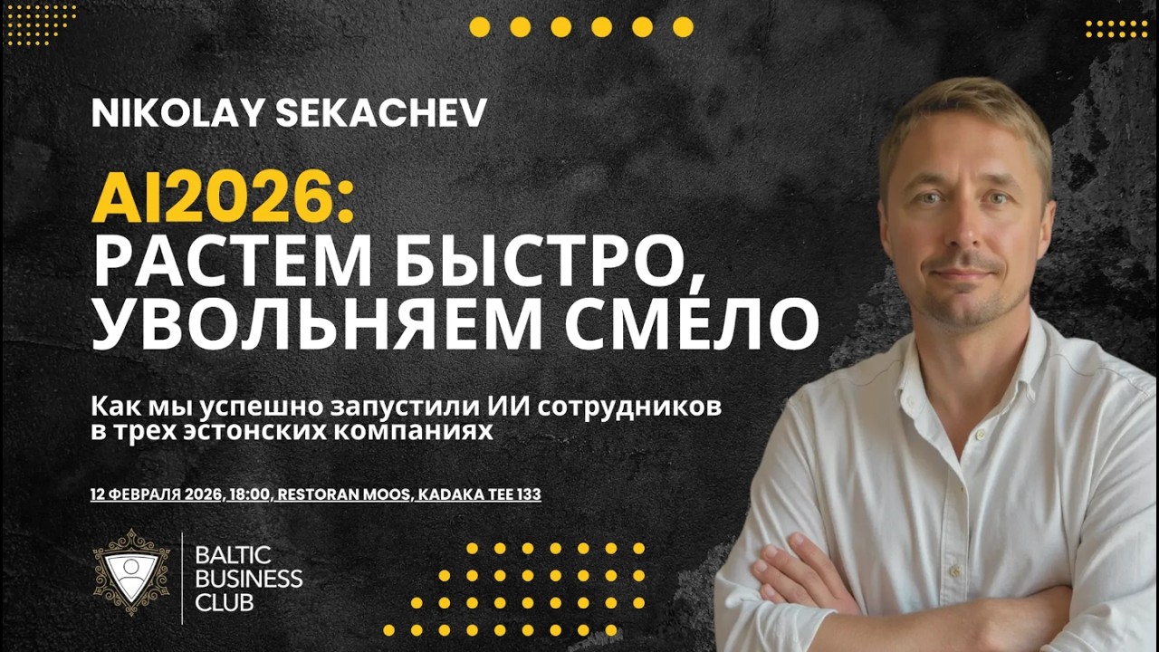 openclaw: Как использовать AI-Агентов в бизнесе - 3 реальных кейса
