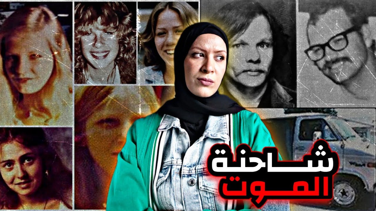 القضية التي جعلت كبير المحققين يقدم على الانتحـ؛ـار من بشاعتها