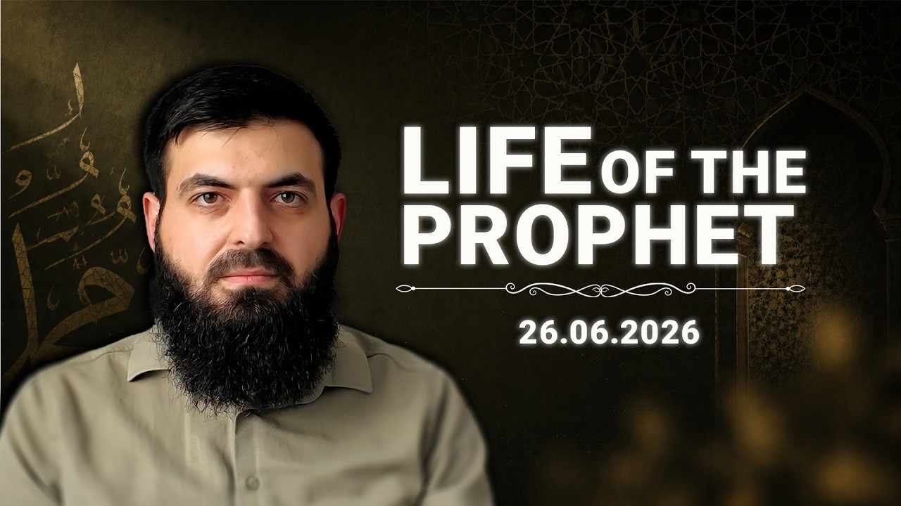 The Life of the Prophet ﷺ | A New Series Begins June 26, 2026