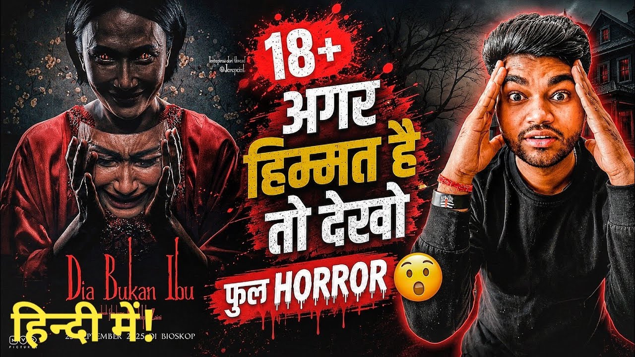 A Woman Called Mother 2025 Movie review in hindi | Hindi dubbed | Horror movie | zeroboxoffice 
