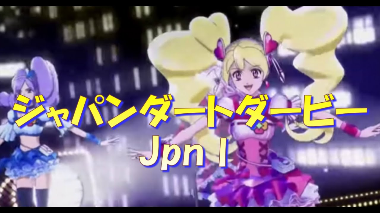 2021/7/14（水）大井11R「ジャパンダートダービーJpnⅠ」予想