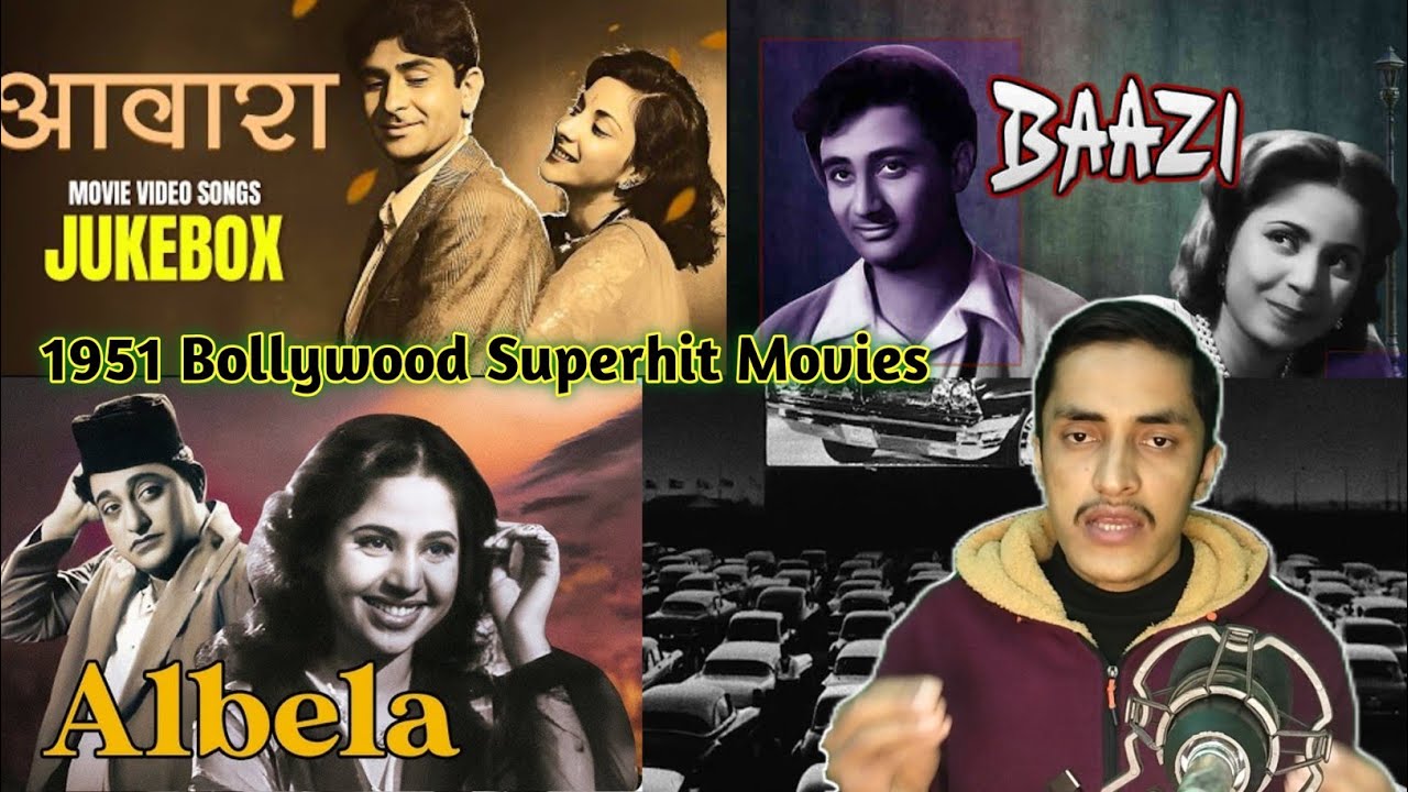 1951 की 3 सुपरहिट फिल्में | Awaara, Baazi, Albela | Bollywood Golden Era Facts