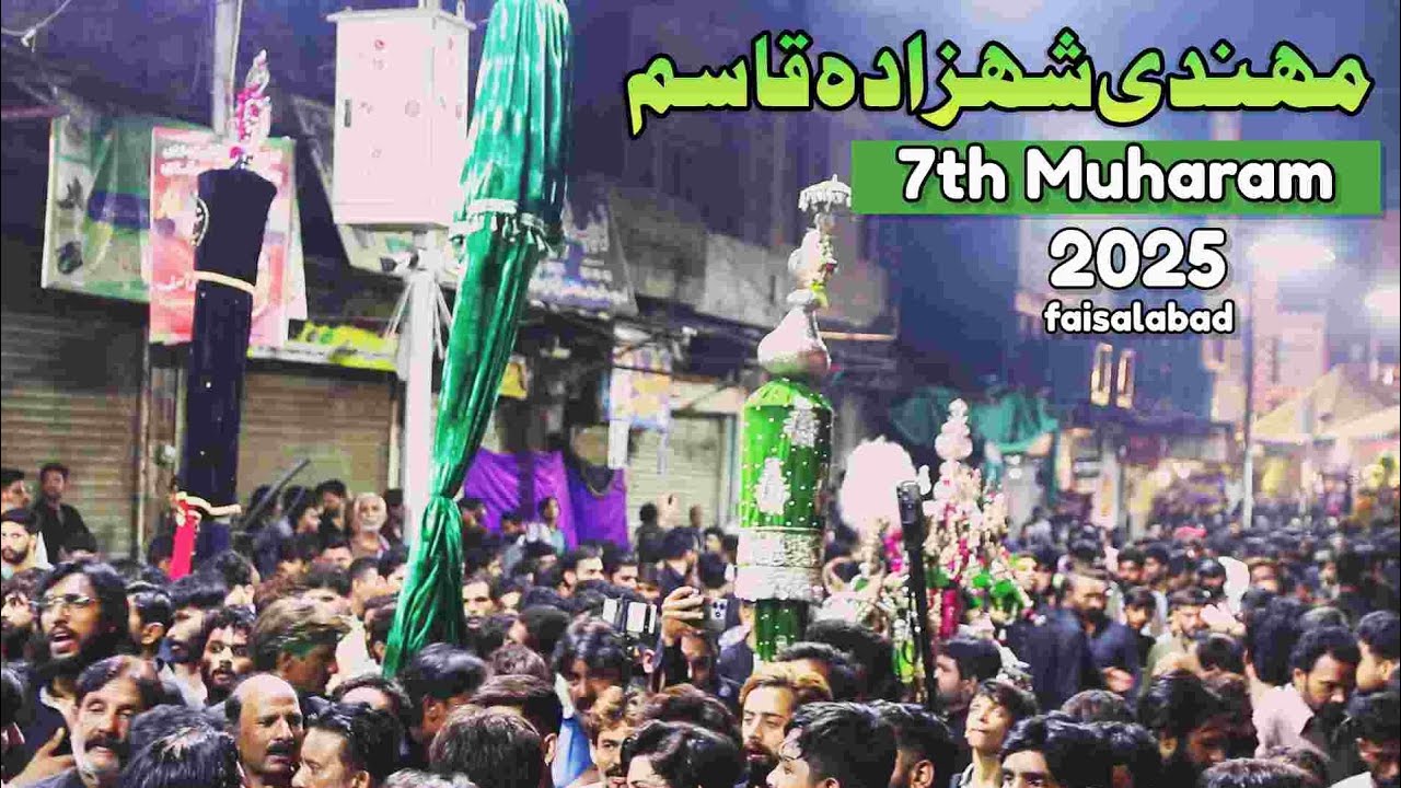 7 Muharam Mehndi Shazada Qasim | Merkazi Jalous Faisalabad 2025 | ماتمی سنگت میٹھا پارٹی 