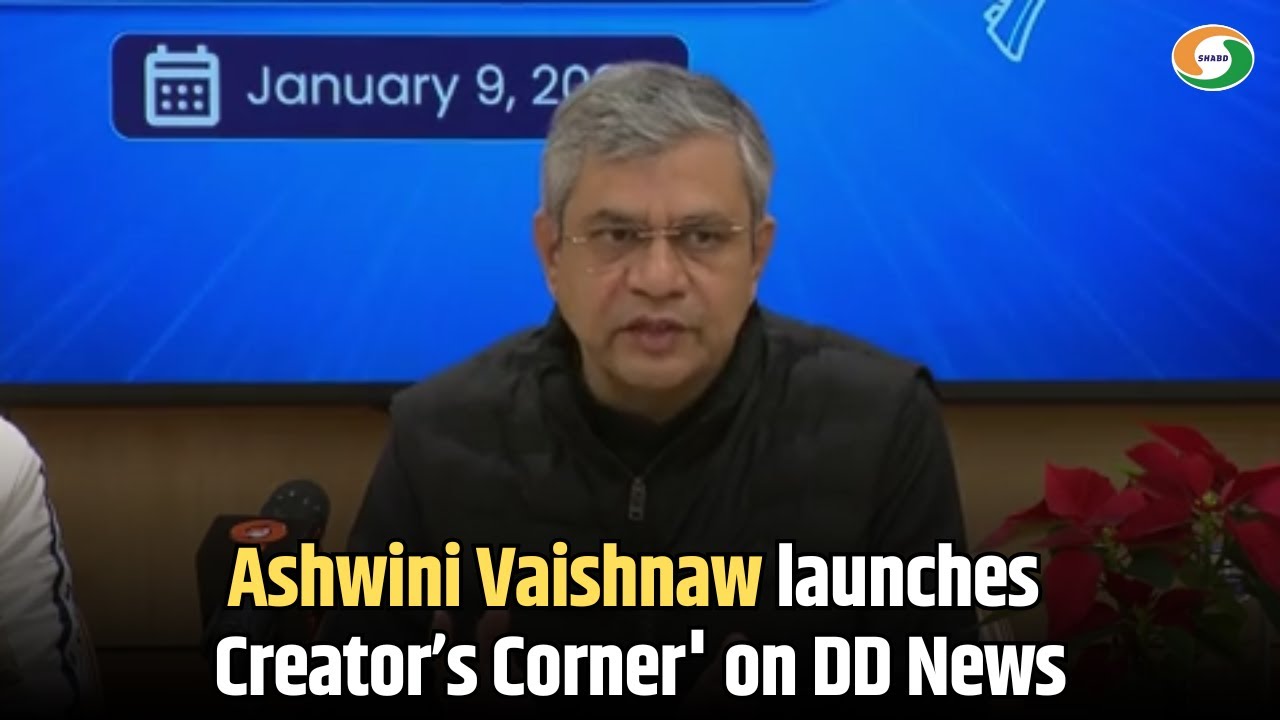 Ashwini Vaishnaw launches 'Creator&rsquo;s Corner' on DD News