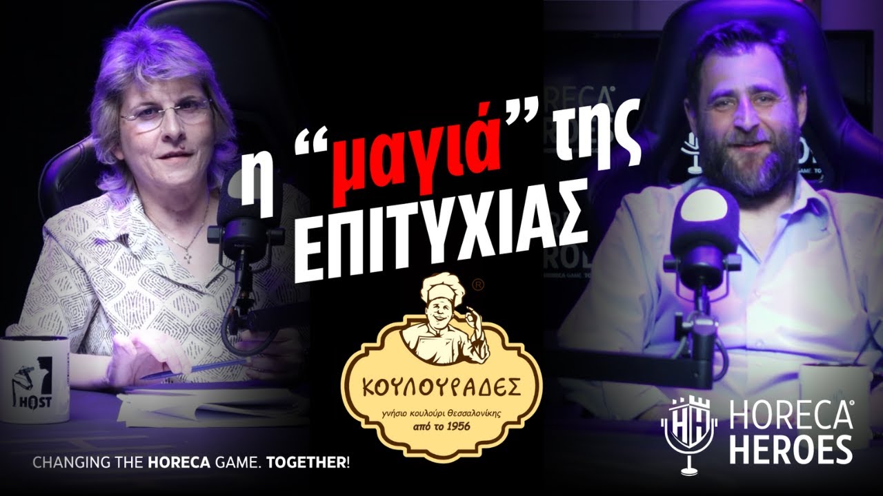 &Eta; &laquo;&mu;&alpha;&gamma;&iota;ά&raquo; &tau;&eta;&sigmaf; &epsilon;&pi;&iota;&tau;&upsilon;&chi;ί&alpha;&sigmaf; &mu;&epsilon; &tau;&omicron;&nu; &Delta;&eta;&mu;ή&tau;&rho;&eta; &Gamma;&rho;ί&beta;&alpha;, &iota;&delta;&rho;&upsilon;&tau;ή & CEO &tau;&omega;&nu; &laquo;&Kappa;&omicron;&upsilon;&lambda;&omicron;&upsilon;&rho;ά&delta;&omega;&nu;&raquo;