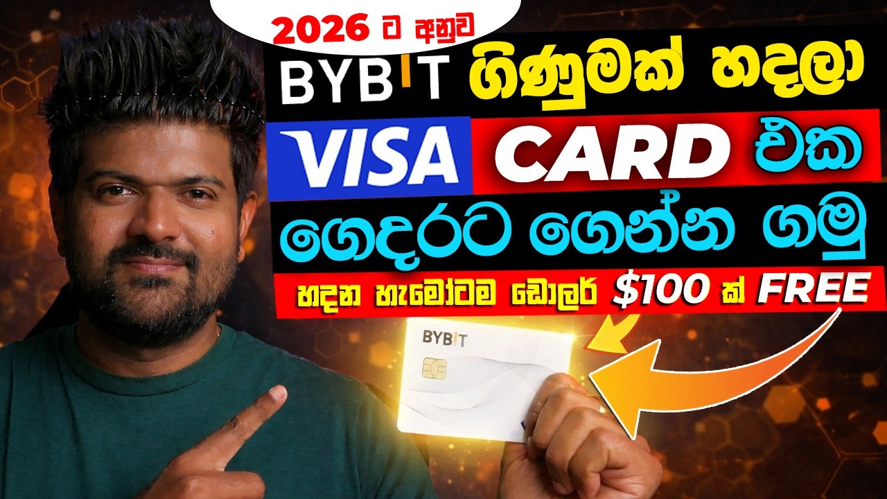 How to Create BYBIT Account Sinhala 2026 and Get Bybit Card Sri Lanka