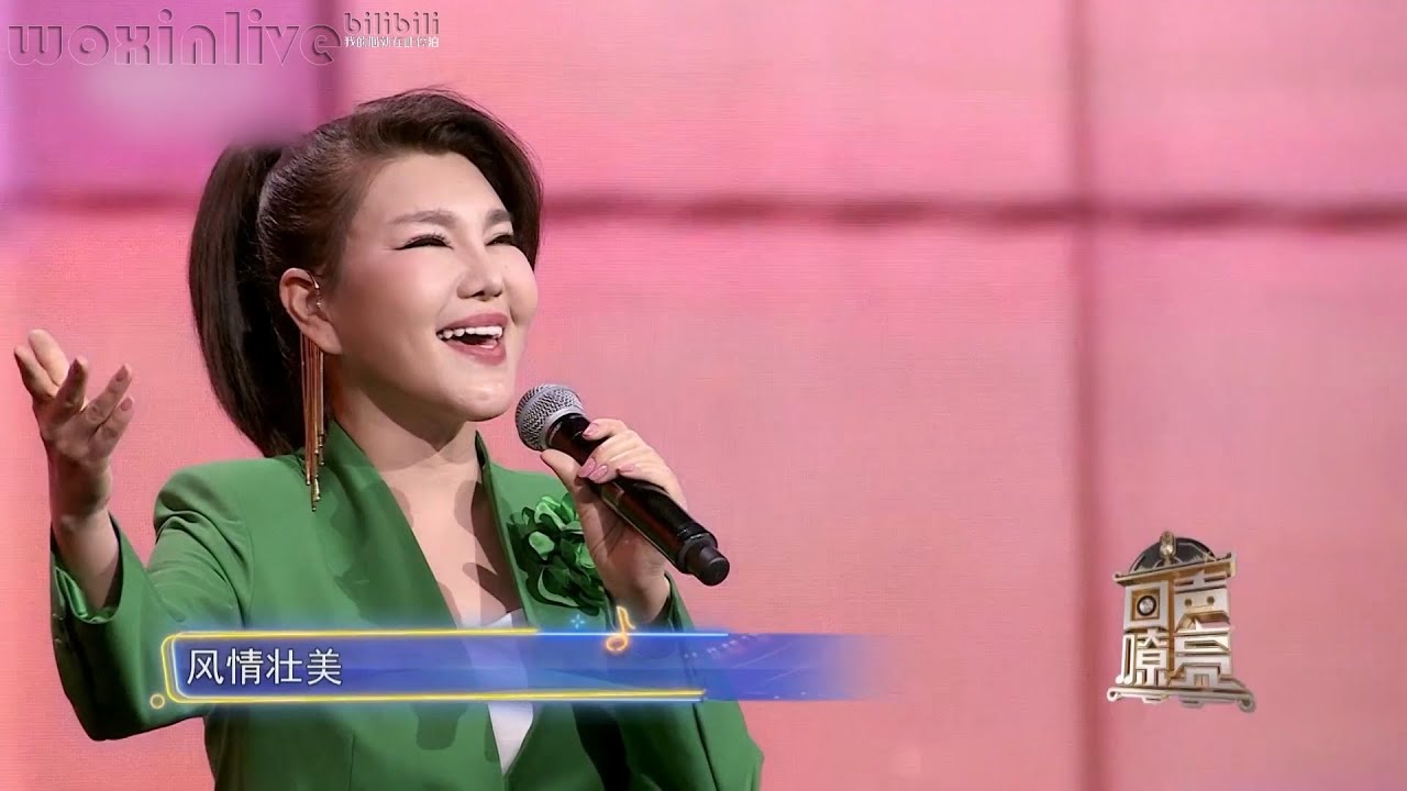 乌兰图雅[LIVE] 2023《回声嘹亮》第13期（《风雨彩虹铿锵玫瑰》）