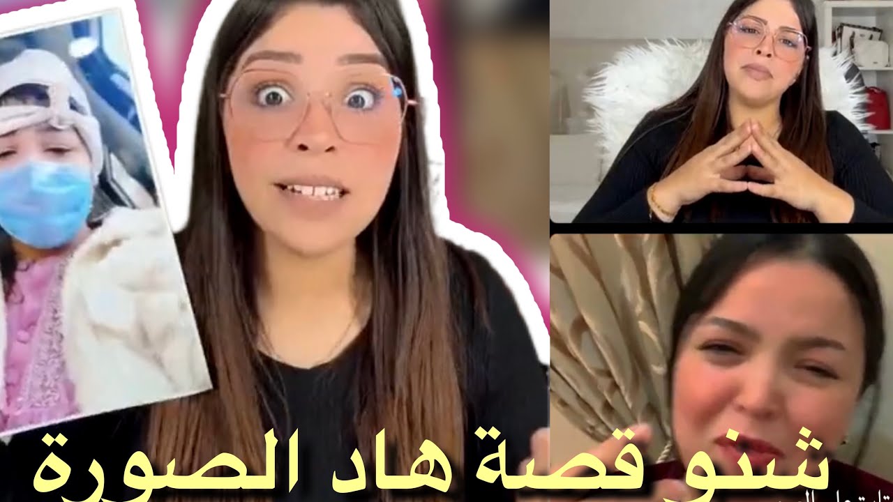 سخفات هيا وولادها 😨😨😨/درت شرهة فالعمارة 🥹🥹