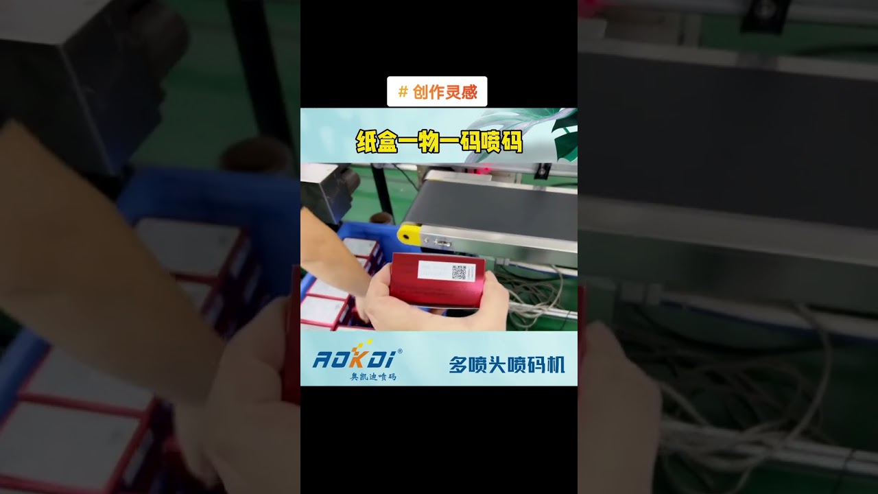 Unique code Functional display industry TIJ inkjet printer for production line