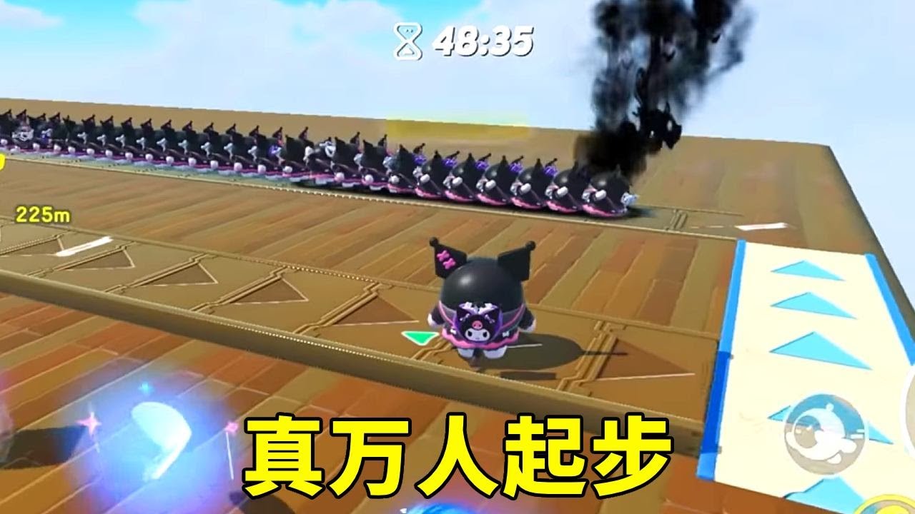 蛋仔派对：真万人起步#打卡一百张蛋仔地图 #蛋仔地图作者激励计划 #蛋仔派对 #蛋仔派对创计划 #来抖音玩同款