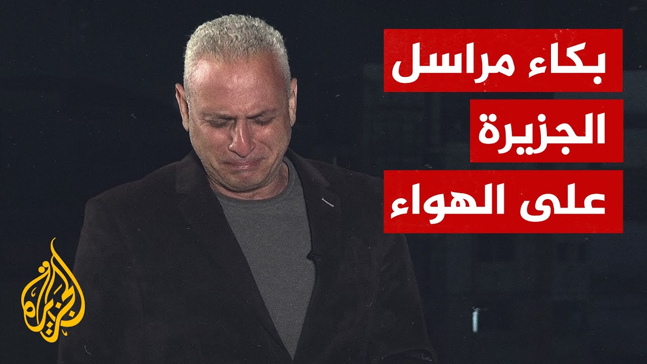 في مشهد مؤثر.. بكاء إلياس كرام بعد عودته من تغطية حرب أوكرانيا