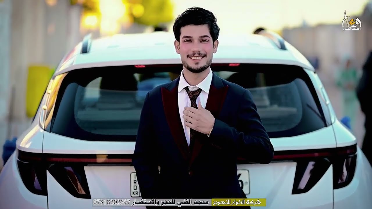 حفل زفاف الغالي منتظر كريم الف مبروك تستاهل كل خير 