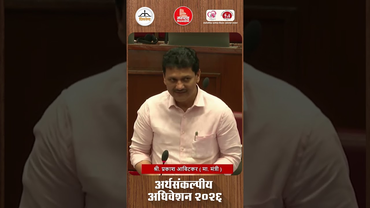 श्रवणबाधित मुलांच्या उपचारासाठी महात्मा फुले जन आरोग्य योजनेअंतर्गत आता कॉक्लियर इम्प्लांट शस्त्र