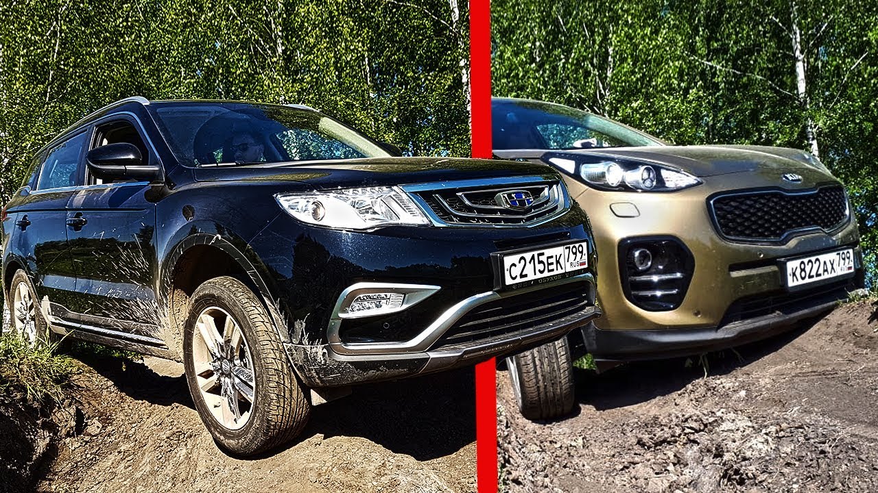Наглядно: Разница в ПОЛНОМ ПРИВОДЕ Geely Atlas и KIA Sportage