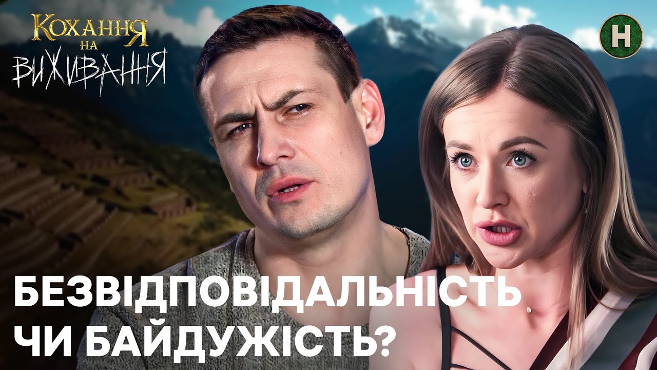 Риті набридло бути головною в стосунках &ndash; Кохання на виживання