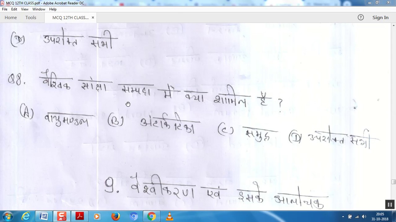 MCQ QUESTIONS OF POLITICAL SCIENCE 12TH CLASS (CONTEMPORARY WORLD POLITICS