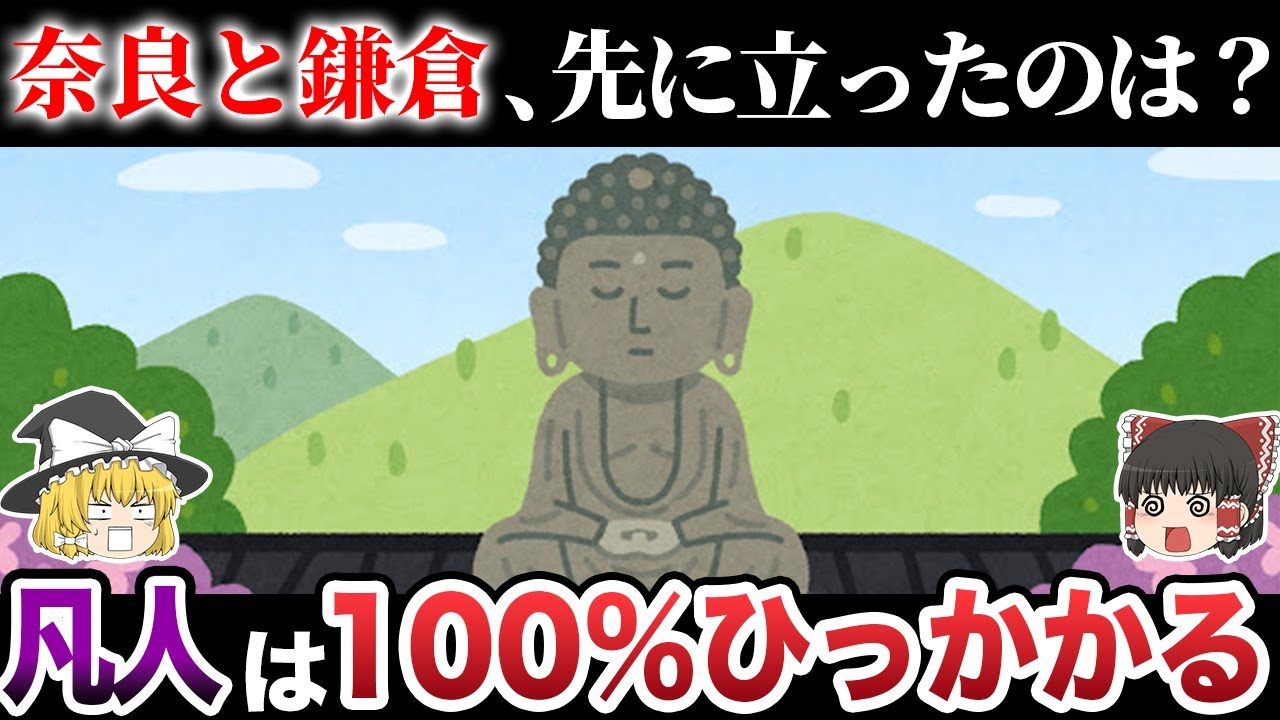 【脳がバグる！？】99％の人がひっかかるクイズ15選【第24弾】