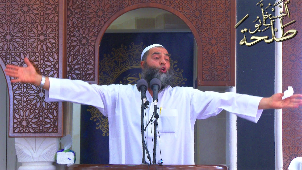 خطبة الجمعة لفضيلة الشيخ عمر بن إبراهيم أبو طلحة | فضل ذكر الله | 24.08.2018 | Sheikh Abu Talha