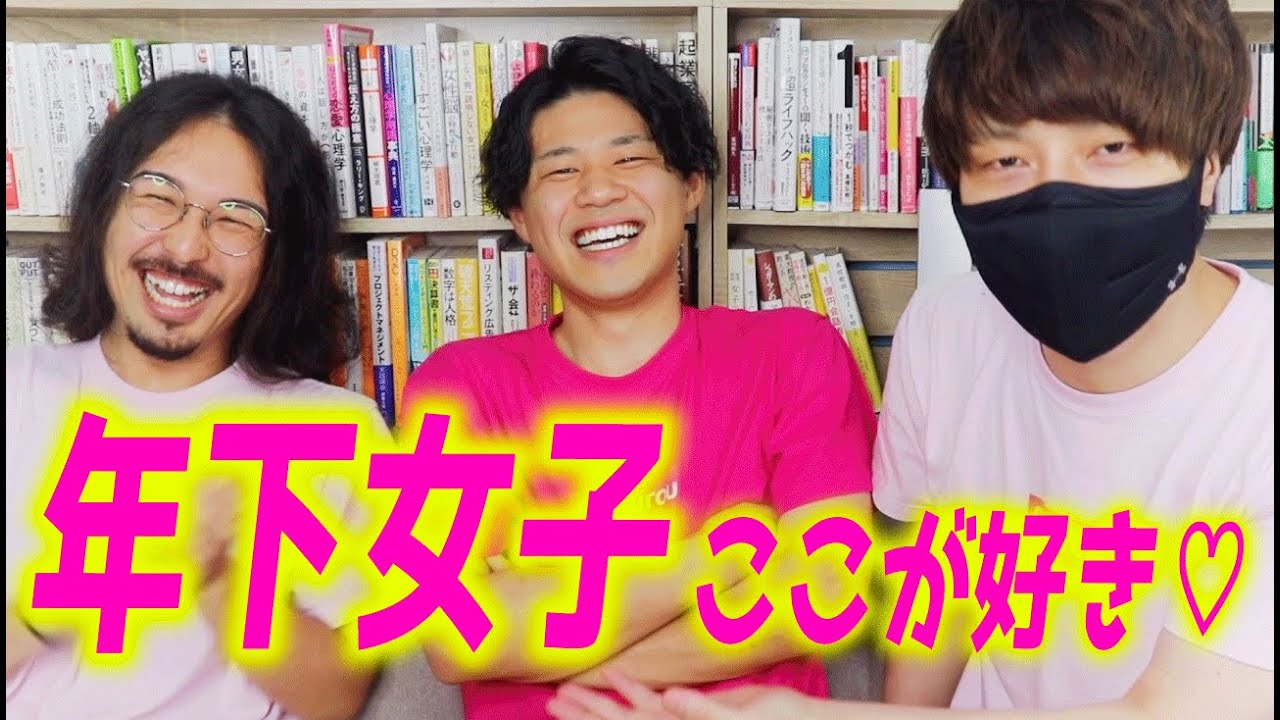 年下女子を好きになる瞬間２０キュン♡