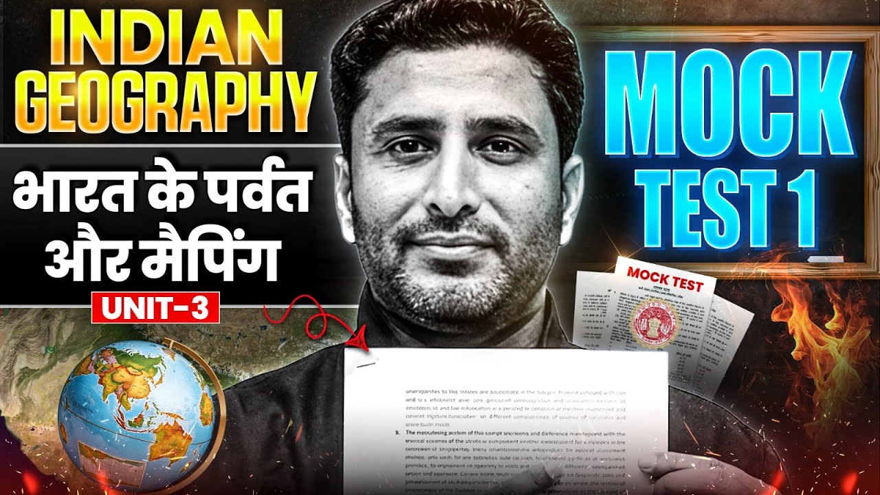 MPPSC 2026 Prelims Indian Geography | भारत के पर्वत और Mapping | MPPSC 2026 Geography Mock Test