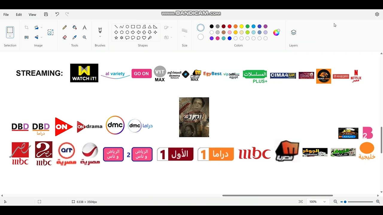 All Of Series Channels That Has Al Arraf