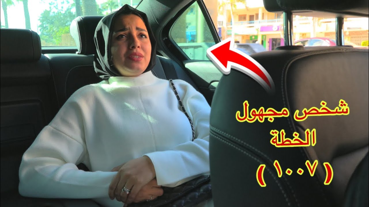 أمنية القوة تكشف الحقيقة الغامضة 7 - شوف حصل اية !!