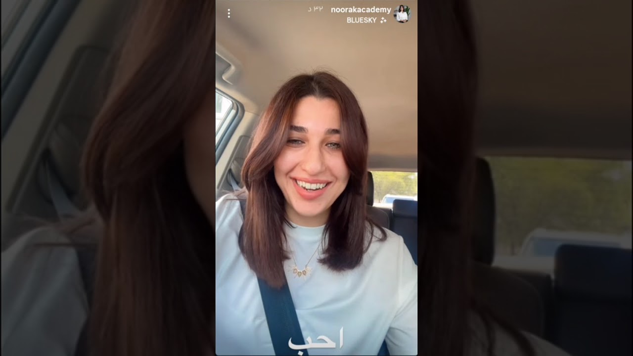 كيف تكونين راقية ويتجلى الرقي بحياتج، ستوريات نور أكرم