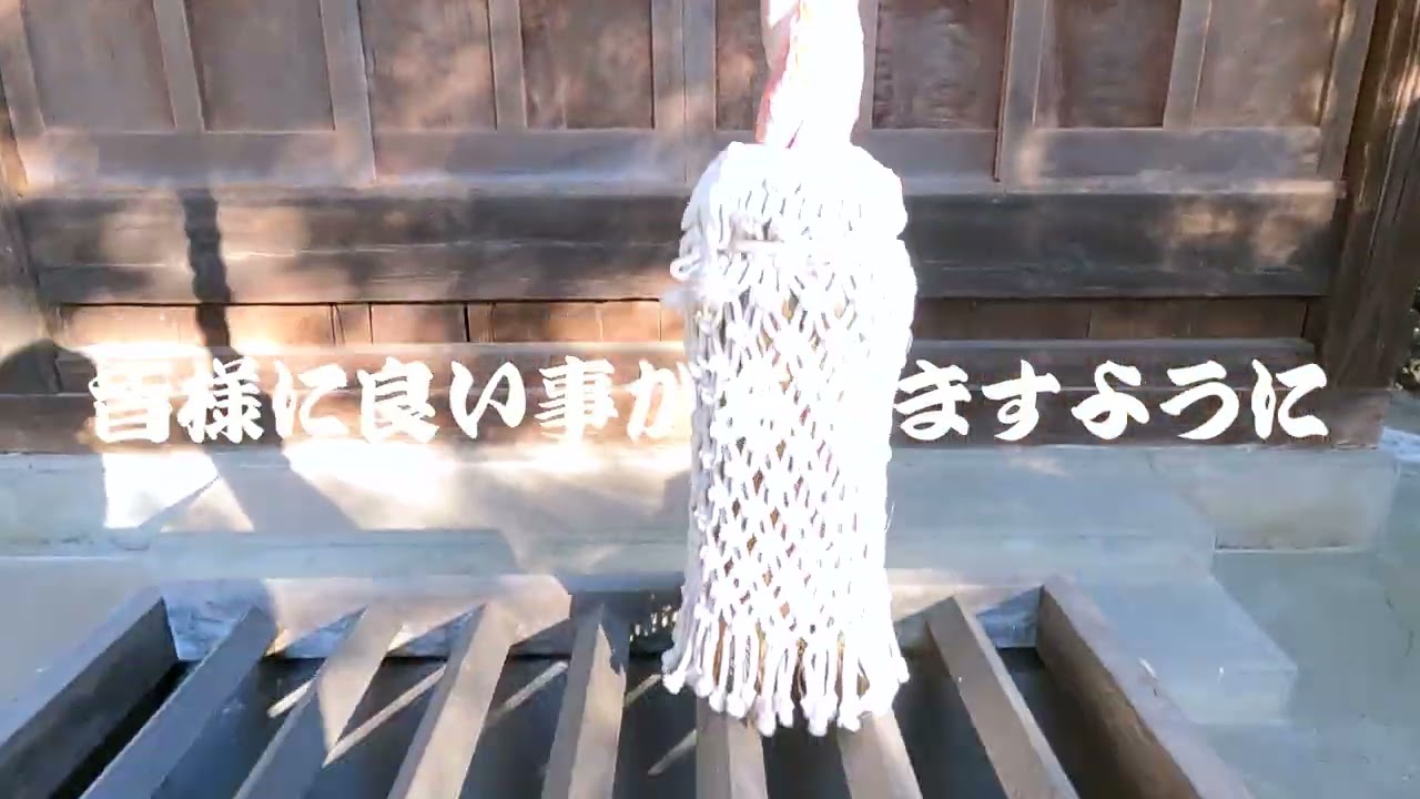 神社参拝チャンネル、第六十一回 二宮浅間神社（静岡県三島市）