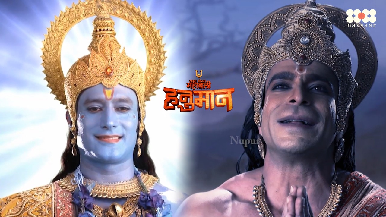 भगवान विष्णु ने क्यों रोका हनुमान जी का मार्ग || Sankat Mochan Mahabali Hanuman || EP - 506