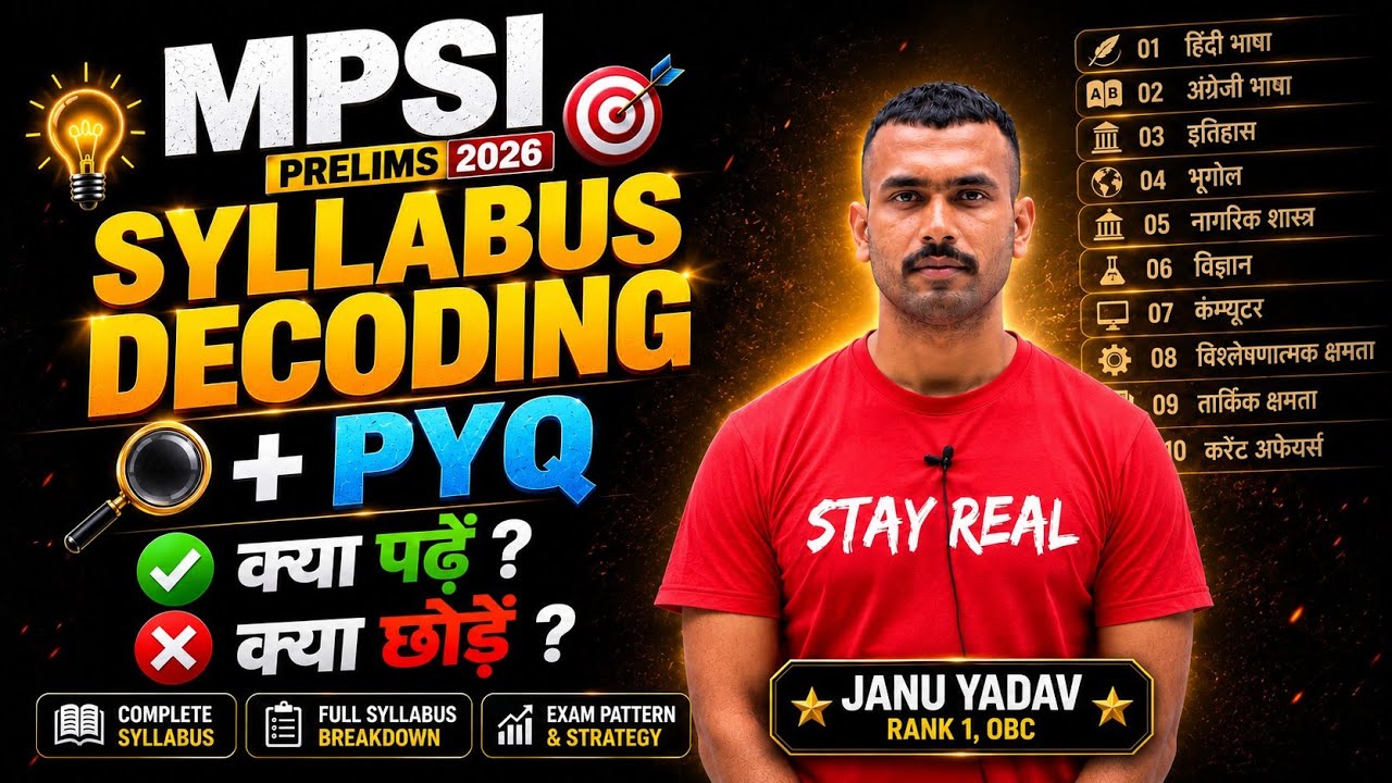 MPSI Prelims पूरा Syllabus Decode🔥|Janu Yadav MPSI |क्या पढ़ें, क्या छोड़ें?|PYQ Analysis|MPSI 2026|