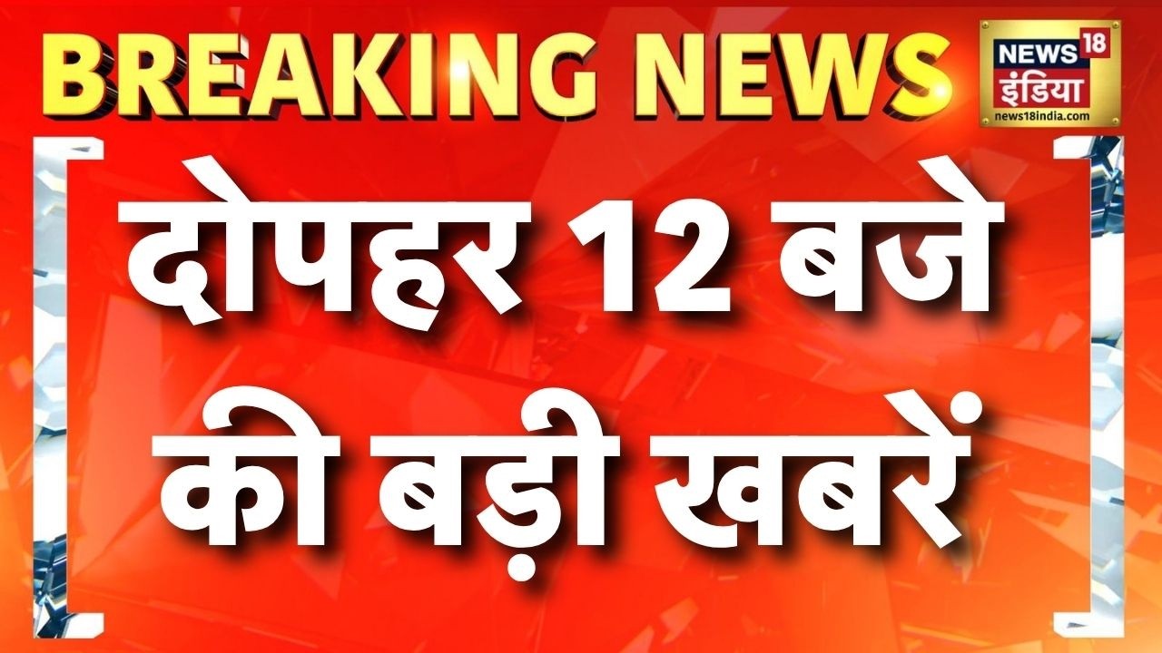Yogi Adityanath Birthday | Akhilesh Yadav | DU Professor News | Mohan Bhagwat | News18 India