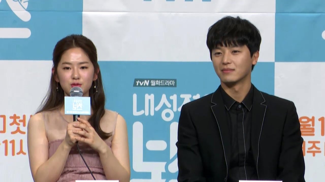 박혜수·연우진 '내성적인 보스' Q&A 제작발표회 (Introvert Boss, 연우진, 박혜수 윤박, 공승연, tvN, Drama) [통통영상]