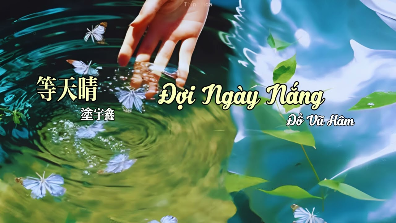 [Pinyin - Hán Việt - Vietsub] Đợi Ngày Nắng - Đồ Vũ Hâm | 等天晴 - 塗宇鑫