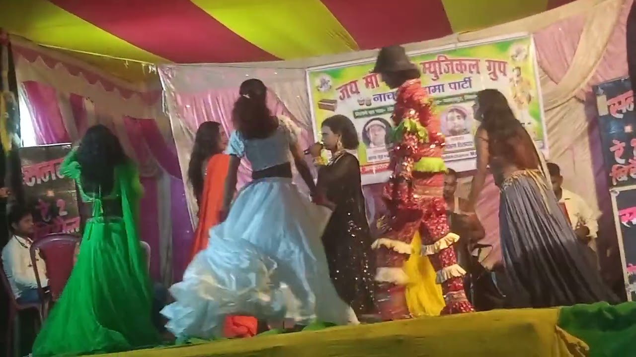 kamal dance part 4