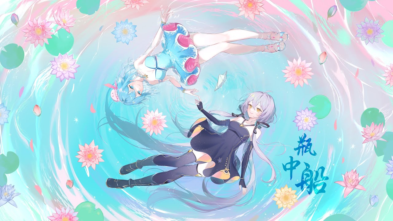 【Original】瓶中船【星尘Infinity×海伊AI原创曲】