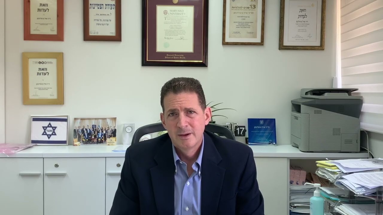 MDClone Global Network: Dr. Eyal Zimlichman