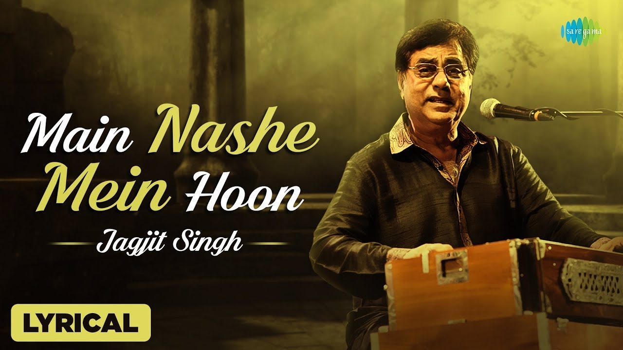 Main Nashe Mein Hun | With Lyrical | Jagjit Singh One Of The Hit Song | Jagjit Singh Best Ghazal
