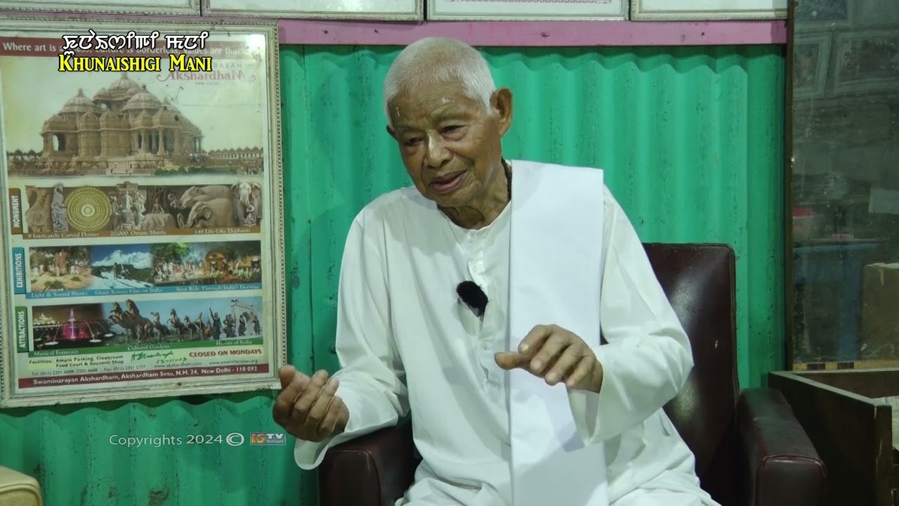 Khunaishigi Mani  |  A. Tolen Singh