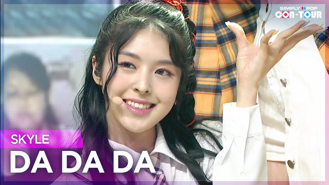 [Simply K-Pop CON-TOUR] SKYLE (스카이리) - DA DA DA (다다다) _ Ep.488