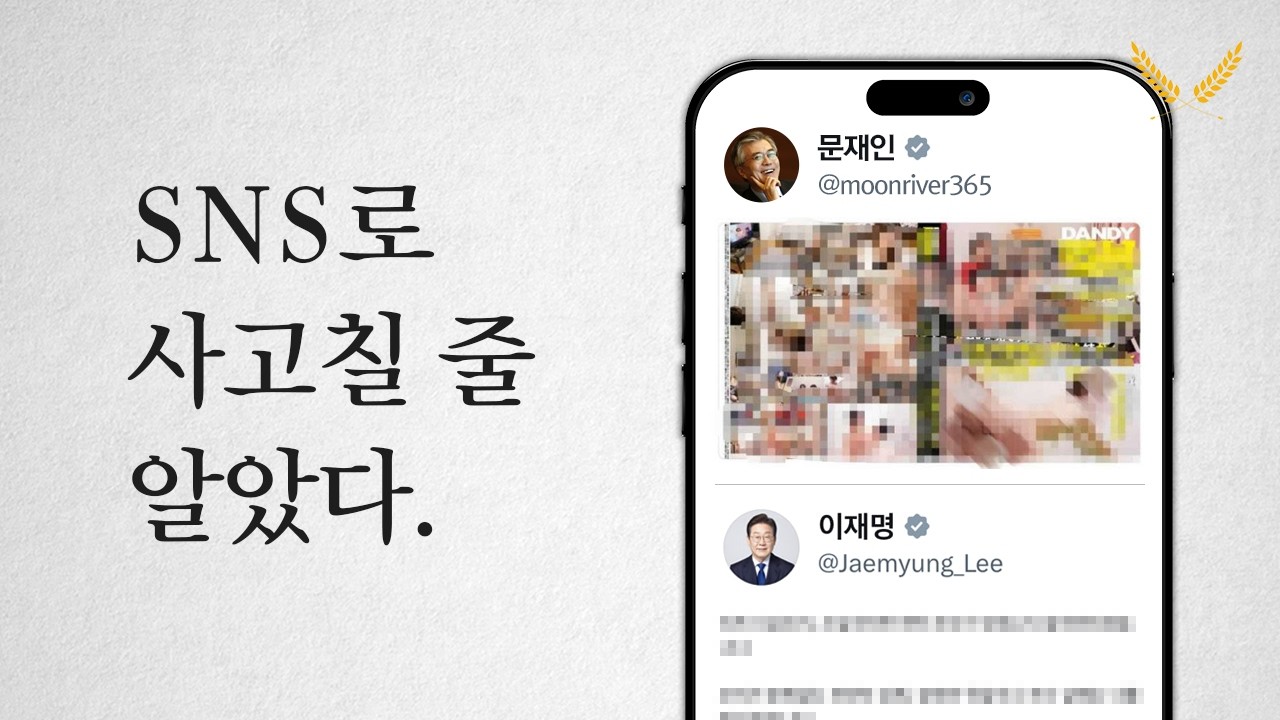 외국과 키배뜨는 대통령, 제정신입니까?