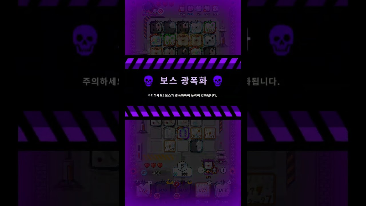 괴도폭탄